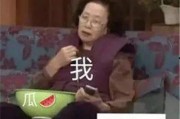娱乐吃瓜酱不联系家里人,与家人断联的神秘生活揭秘