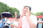 吃瓜娱乐学校