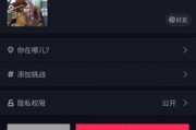 吃瓜娱乐视频剪辑教程下载,吃瓜娱乐视频剪辑教程全解析