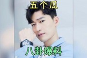 八卦吃瓜明星娱乐圈,八卦吃瓜明星娱乐圈大揭秘