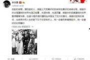 本周娱乐最新吃瓜事件是真的吗,最新吃瓜事件真相揭秘